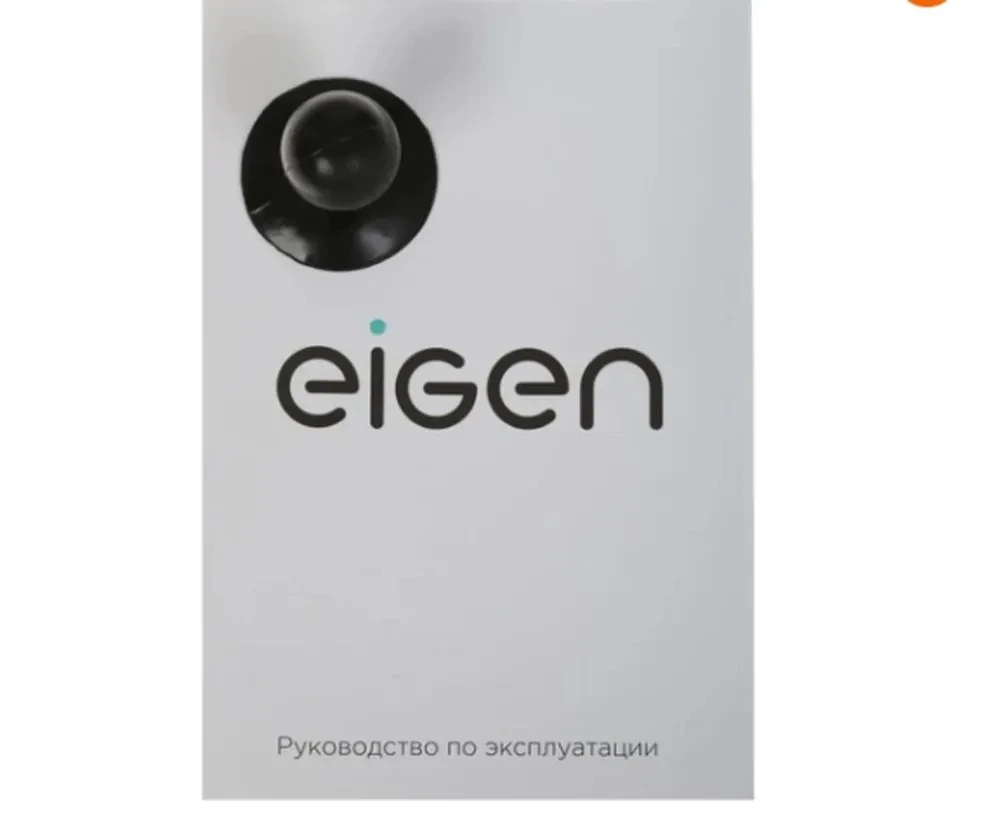Товар Встраиваемая микроволновая печь Eigen BI-MW925S белый VSK2311660