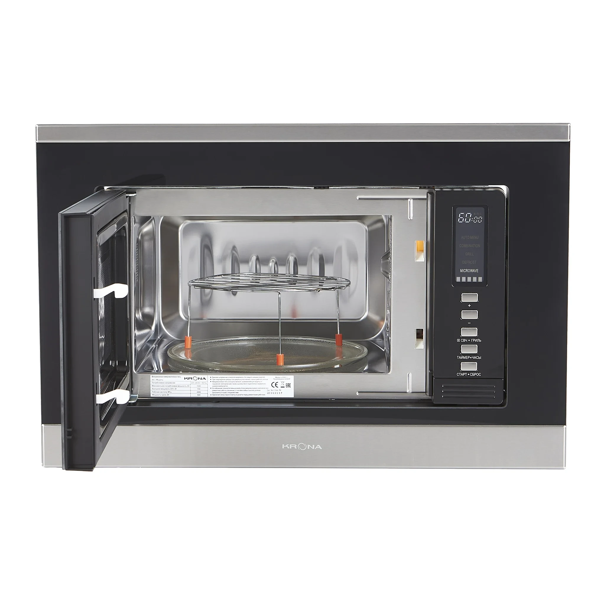 Товар Встраиваемая микроволновая печь Krona Raum 60 S VSK2297621