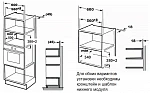 Встраиваемая микроволновая печь Monsher MMH 201 B VSK2251076 фото