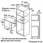 Встраиваемая микроволновая печь Bosch BFL524MS0 VSK1913890 фото
