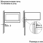 Встраиваемая микроволновая печь Bosch BFL554MB0 VSK1913880 фото
