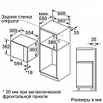 Встраиваемая микроволновая печь Bosch BFL554MB0 VSK1913880 фото